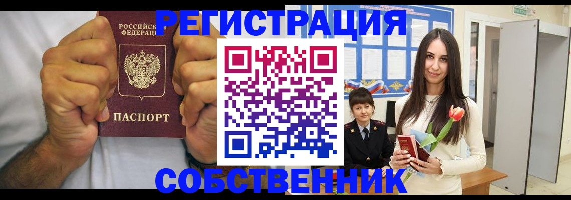 найти адрес прописки в Емве