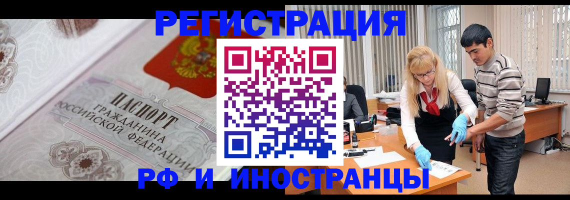 регистрация для школы в Емве